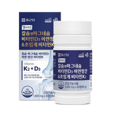 종근당 헬시아민 칼슘 앤 마그네슘 비타민D3 아연망간&초임계 비타민K2, 60정, 2개