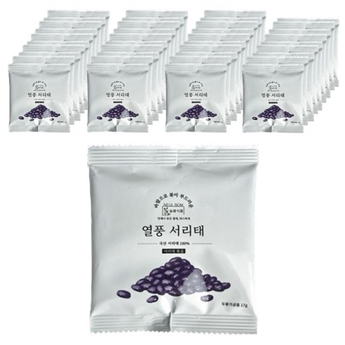 늘봄애식품 열풍 서리태 볶음