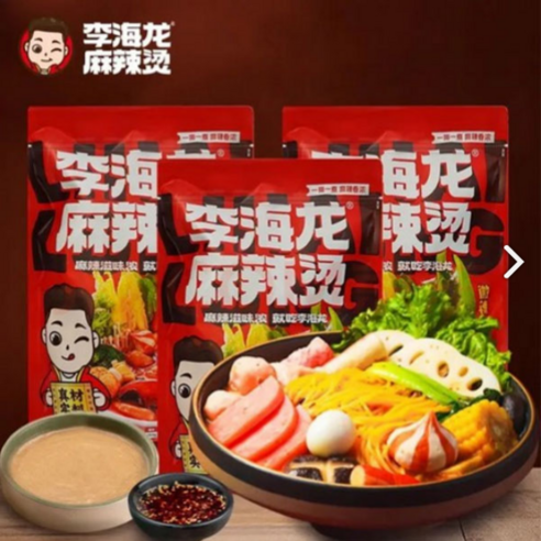[고고무역]lihailong 리하이롱 마라탕 밀키트 중국 정통 마라탕 맛437g/봉