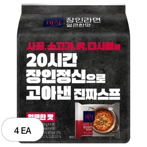 더미식 장인라면 얼큰한맛 116g