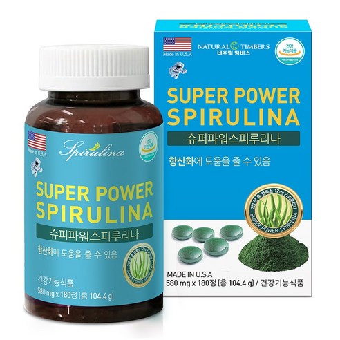 [네추럴 팀버스]미국직수입 슈퍼파워 스피루리나 SUPER POWER SPIRULINA, 1개, 180정