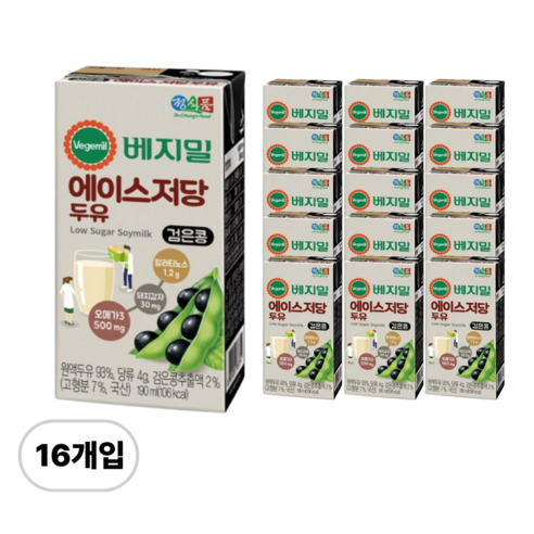 베지밀 에이스 저당두유
