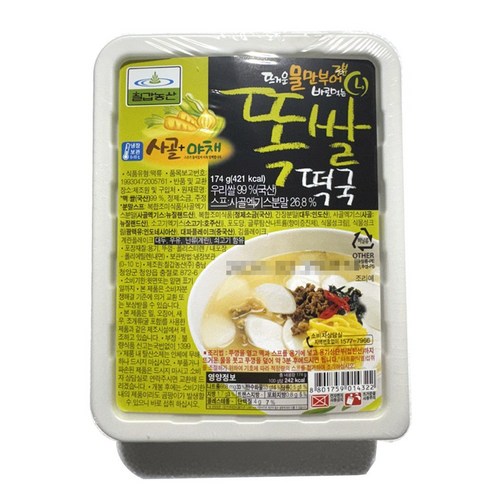 칠갑농산 똑쌀 떡국