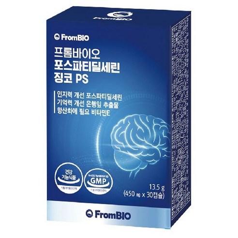 프롬바이오 포스파티딜세린 징코 PS