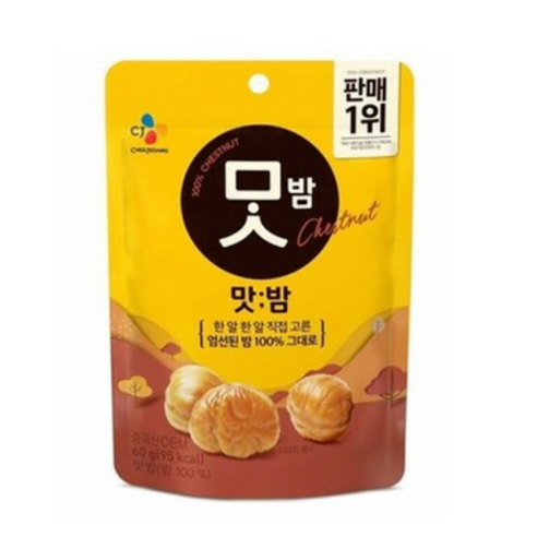 CJ 맛밤