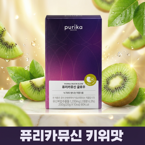 뮤신 글로우 Glow 4box 40포, 뮤신, 피쉬 콜라겐