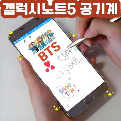 삼성 갤럭시노트5 중고 공기계 중고폰 3사호환 무약정