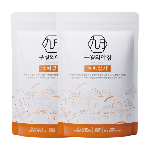 국산 쪄서볶은 호박팥차 삼각티백