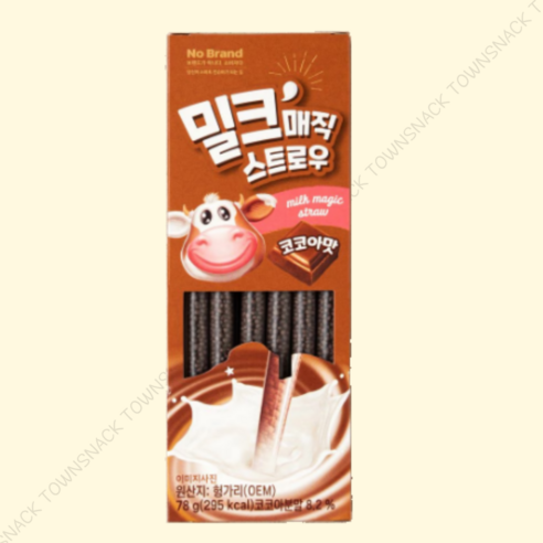 노브랜드 밀크 퐁당 스트로우 코코아맛
