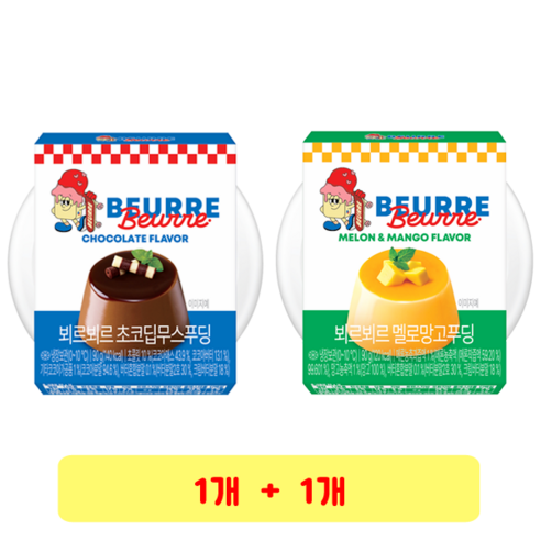 풍림푸드 뵈르뵈르 초코딥무스푸딩 + 멜로망고푸딩