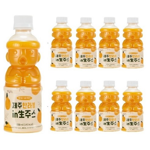물타지않은 한라봉,감귤 착즙주스 인생주스 한라봉 8개