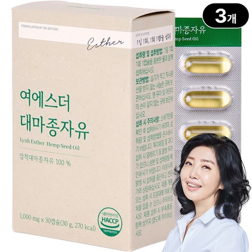 본사직영 여에스더 냉압착 대마종자유 헴프씨드 l 한 캡슐에 1000mg l 국민영양 프로젝트