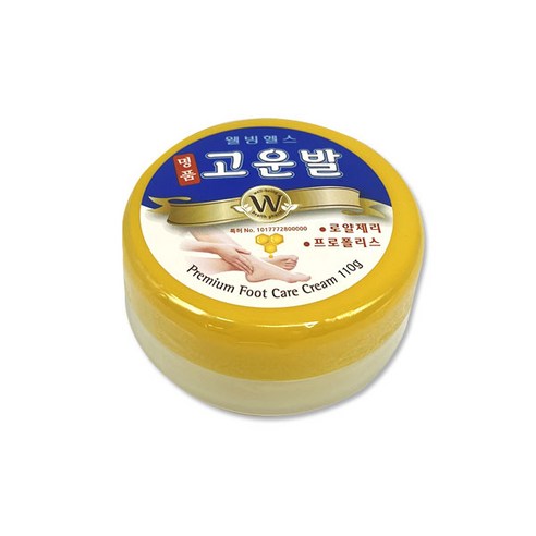 고운발 명품 크림