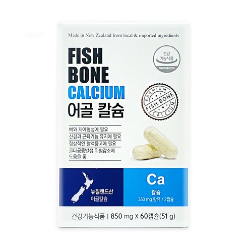 어골칼슘 850mg x 60캡슐 뼈건강