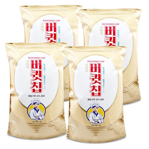 클래식 버큇칩 스낵