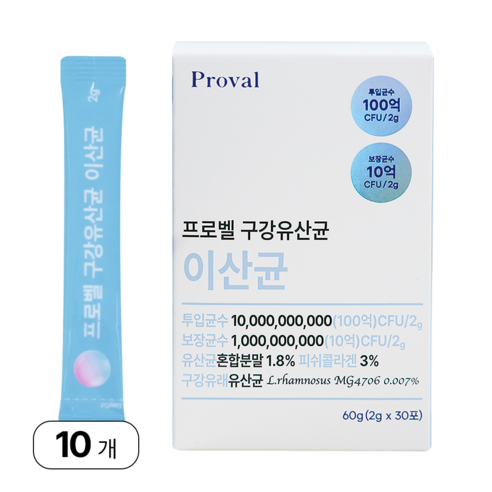 [특허 유산균 2종] 온가족 구강유산균 100억 이산균 비타민C 자일리톨