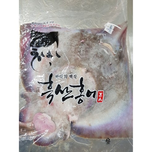 흑산도홍어 통마리 흑산홍어8kg 회손질/1마리, 1개, 8kg(회떠서 강숙성)