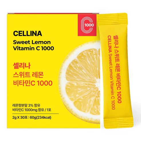 셀리나 스위트 레몬 맛있는 비타민C 1000 가루 분말 스틱