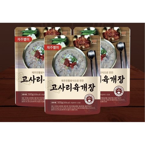 제주웰링 서울지사 제주도 3대 해장국 제주고사리육개장 5팩 10팩, 10개, 500g