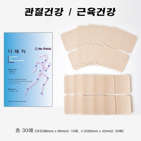 참그루 더패치 원적외선 근육관절 패치 냄새없는 패치, 30개입, 2개