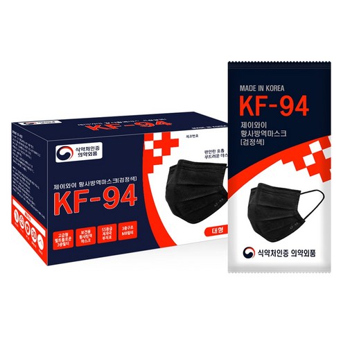 숨쉬기편한 KF94마스크 국내산 안심필터 부직포 (개별포장) 화이트/블랙마스크, 50매 / 100매 BYERLY(바이얼리), 50매, 1개, 검정색