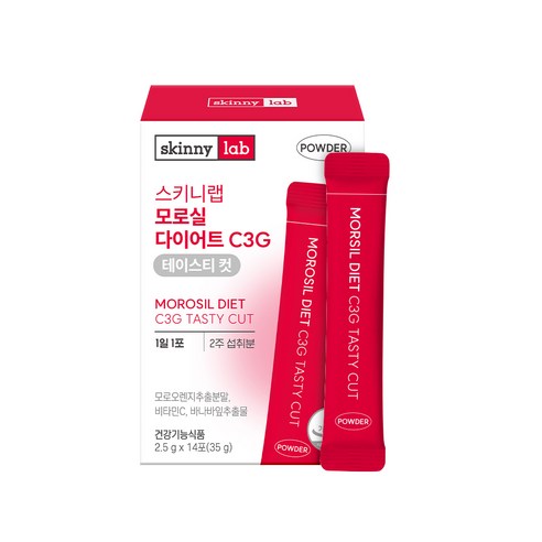 스키니랩 모로실 다이어트 C3G 테이스티 컷