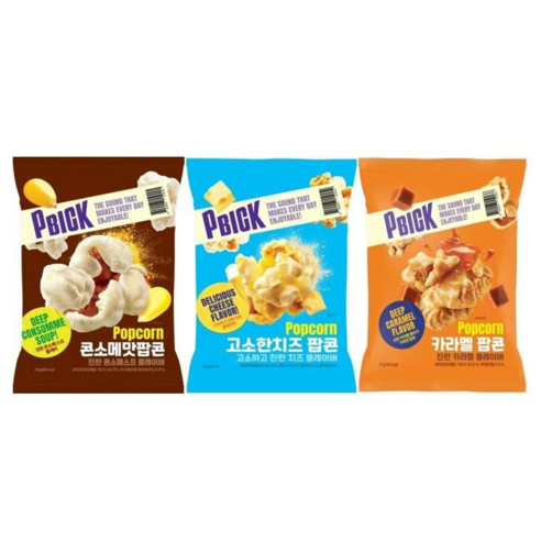피빅 콘소메맛 팝콘 + 고소한 치즈팝콘 + 카라멜 팝콘 3종
