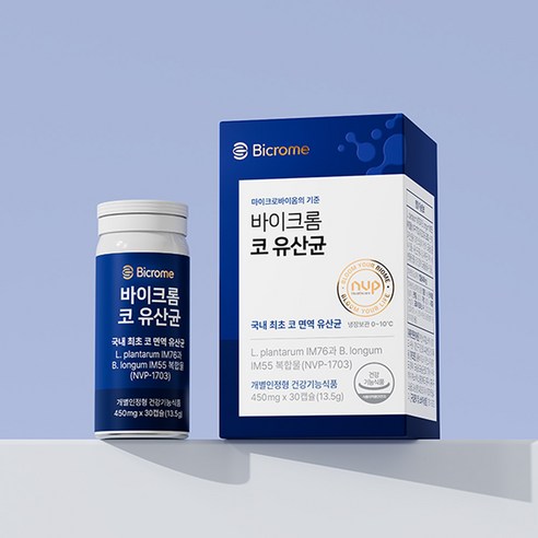 바이크롬 코유산균 (3개월, 90캡슐) 코 비염 콧물 코막힘 개선 집중력 수험생 선물 환절기 듀얼케어 코건강 장건강