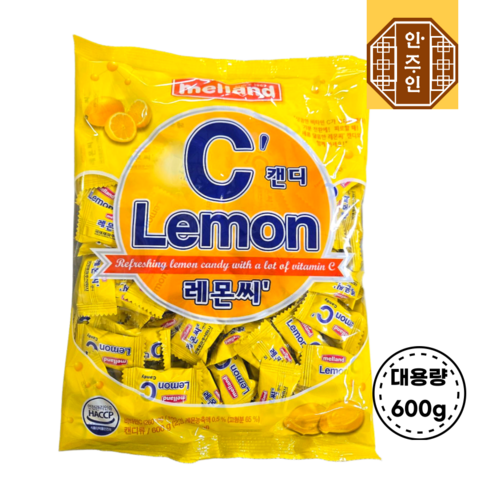 멜랜드 레몬씨 캔디