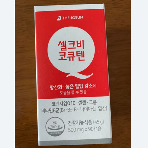더좋은 셀크비 코큐텐 코엔자임Q10 90정 1개