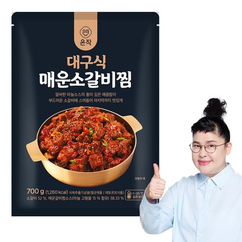 [온작]이영자 대구식 매운소갈비찜