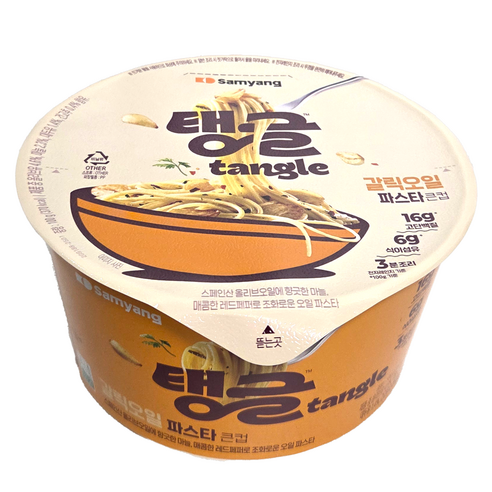 tangle 큰컵 갈릭오일 파스타
