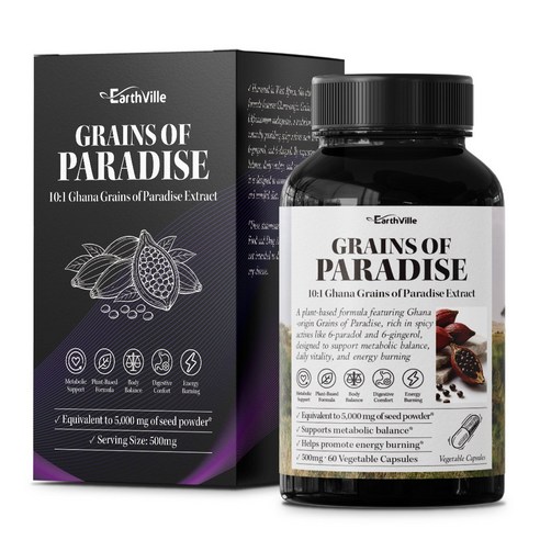 어스빌 파라다이스 그레인 고농축 버닝 5000mg 추출물 베지캡슐