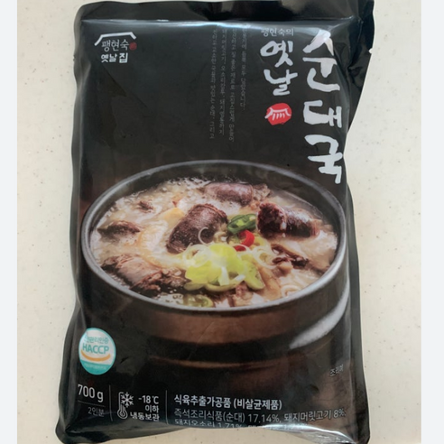 옛날 순대국 한팩 순대국 700그램 순대국밥 맛집 간편 순댓국 해장국