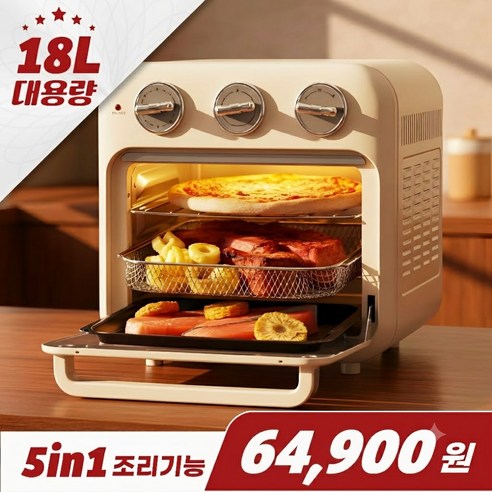 눕눕 오븐형 에어프라이어 18L 대용량 에어프라이기