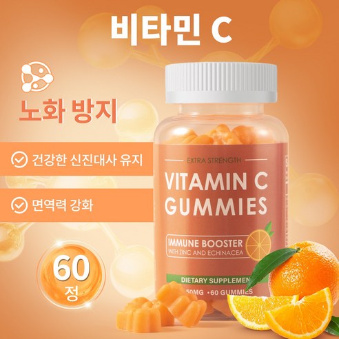 비타민C 250mg 구미 60정 상큼한 과일맛 면역력 강화 피로 회복 비타민 보충 영양제, 1개, 60회분