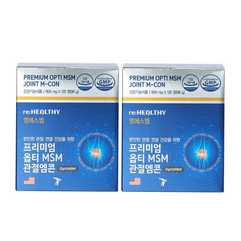 무릎 관절 연골 MSM 영양제 옵티MSM 관절엠콘 식이유황