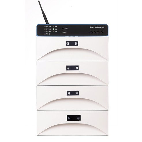 스마트약상자, 스마트약통, iot약통, 개인맞춤형약통, 4세트