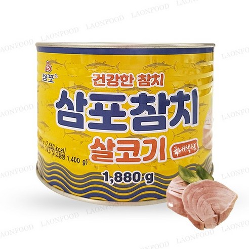 삼포 건강한 참치 살코기