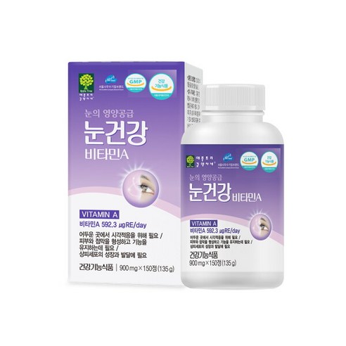 애플트리김약사네 눈건강 비타민A