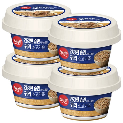 햇반 귀리소고기죽