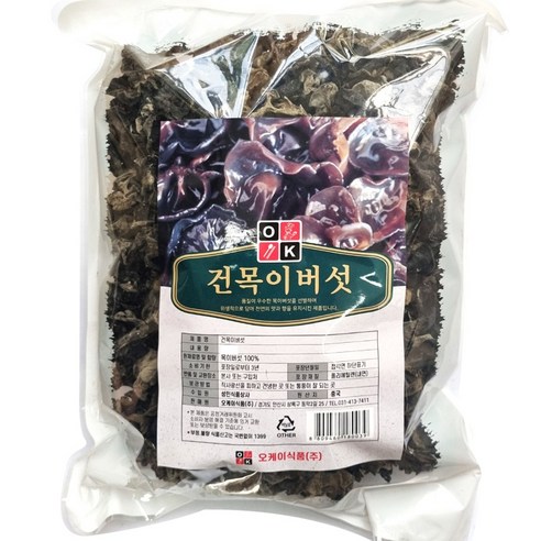 건목이버섯 1kg