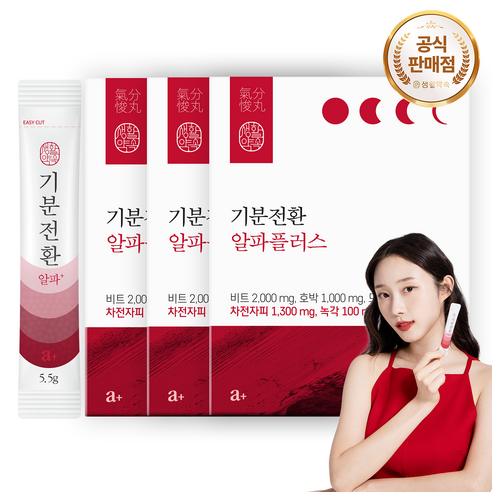 [공식] 생활약속 기분전환 알파플러스 3박스 60포  V라인 퉁퉁이별 나트륨 배출