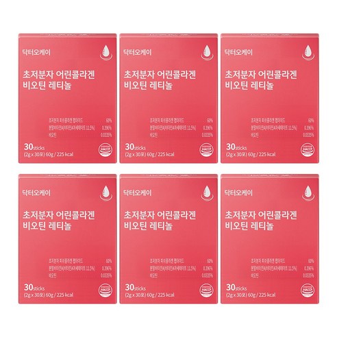 닥터오케이 초저분자 어린콜라겐 레티놀 펩타이드 비오틴 피쉬 콜라겐 식약처 HACCP 인증