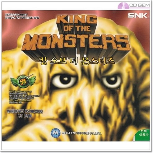 PC주얼 / 킹오브더 몬스터즈 / King of the Monsters