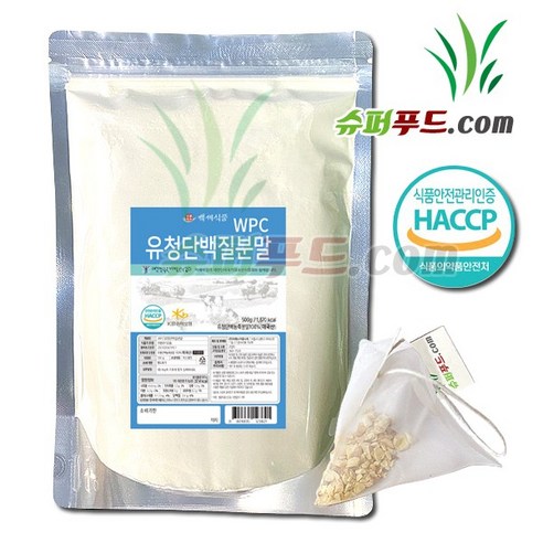 HACCP 식약처인증 유청 단백질 농축 분말100%  완전단백질 아미노산 스코어 높은단백질 프로틴파우더 유청단백질분말 100% 식약청인증 +슈퍼푸드.com 연자육티백 프로틴