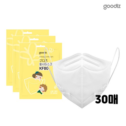 구디즈 KF80 아동마스크 3050100매(소형) 새부리형개별포장식약처허가국내생산, 1개입, 30개, GDKID80-30 흰색
