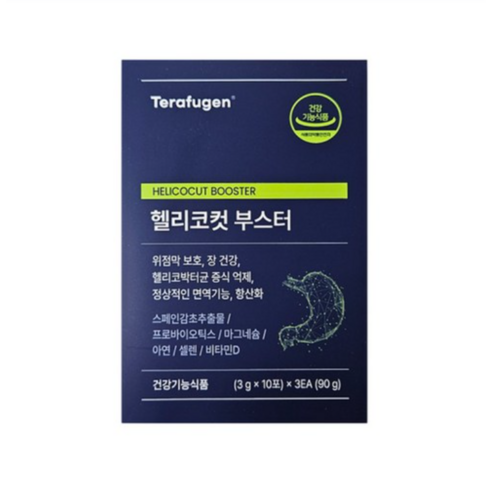 테라퓨젠 헬리코컷 부스터 위 장건강