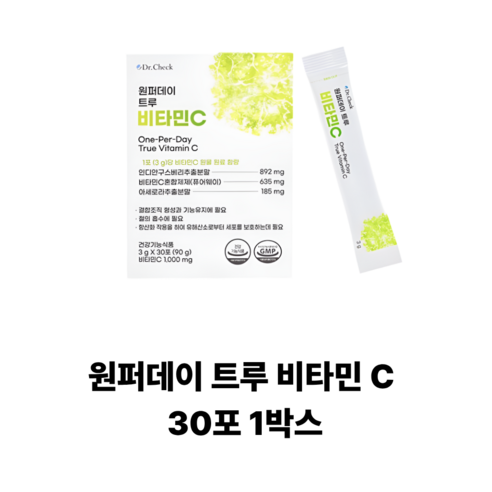 닥터체크 원퍼데이 트루 비타민C 30포
