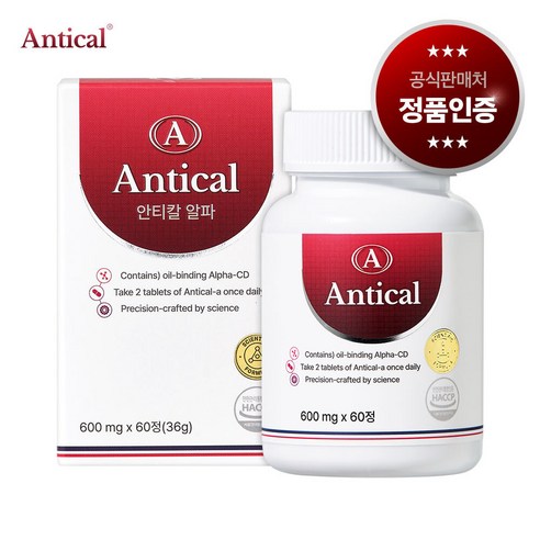[국내 최초] 안티칼 알파 초강력 알파올라민